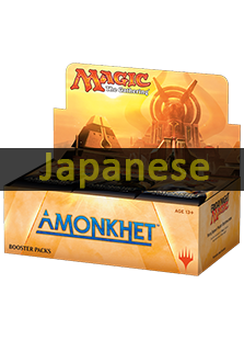 Box: Amonkhet